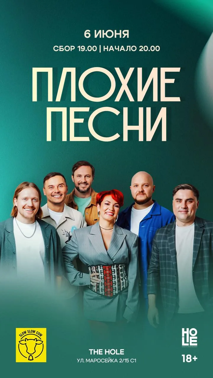 Максиане! Сегодня вечером общий сбор на живой вечеринке Плохих Песен:

https://iframeab-pre12244.int