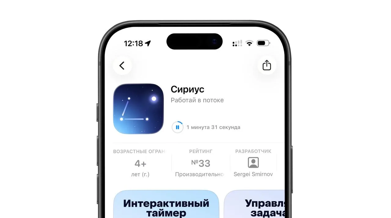 ВТБ Онлайн снова доступен на iPhone

Сейчас приложение размещено в App Store под названием «Сириус».