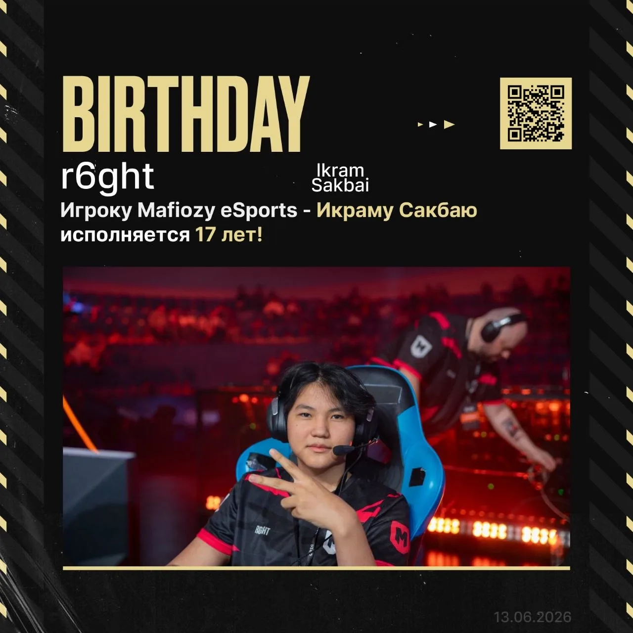 Игрок команды «Mafiozy eSports» Икрам «r6ght

Сегодня своё 17-летие празднует чемпион мажора и игрок