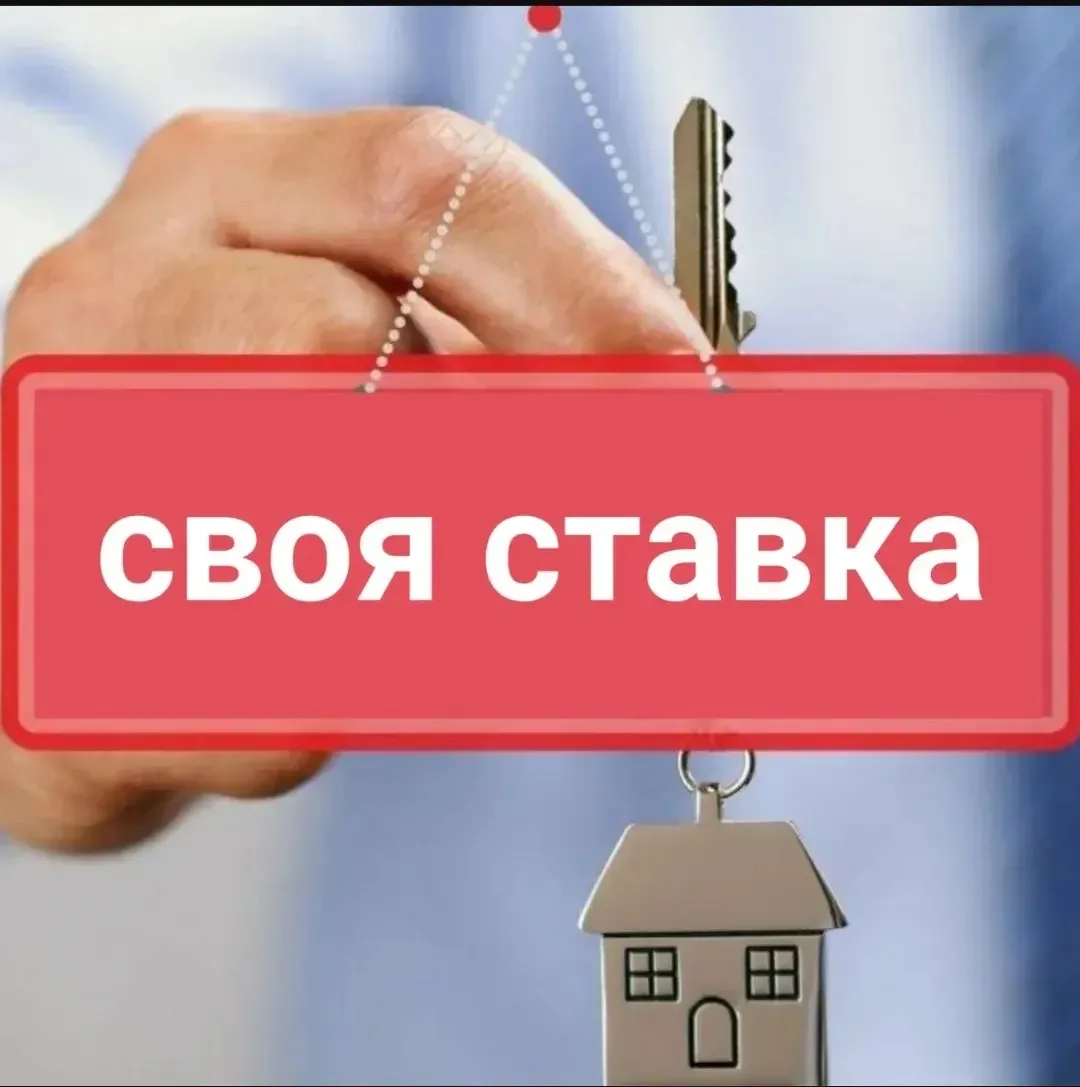 ✨Специальное предложение для покупателей которые не могут воспользоваться семейной ипотекой! 

❇️При