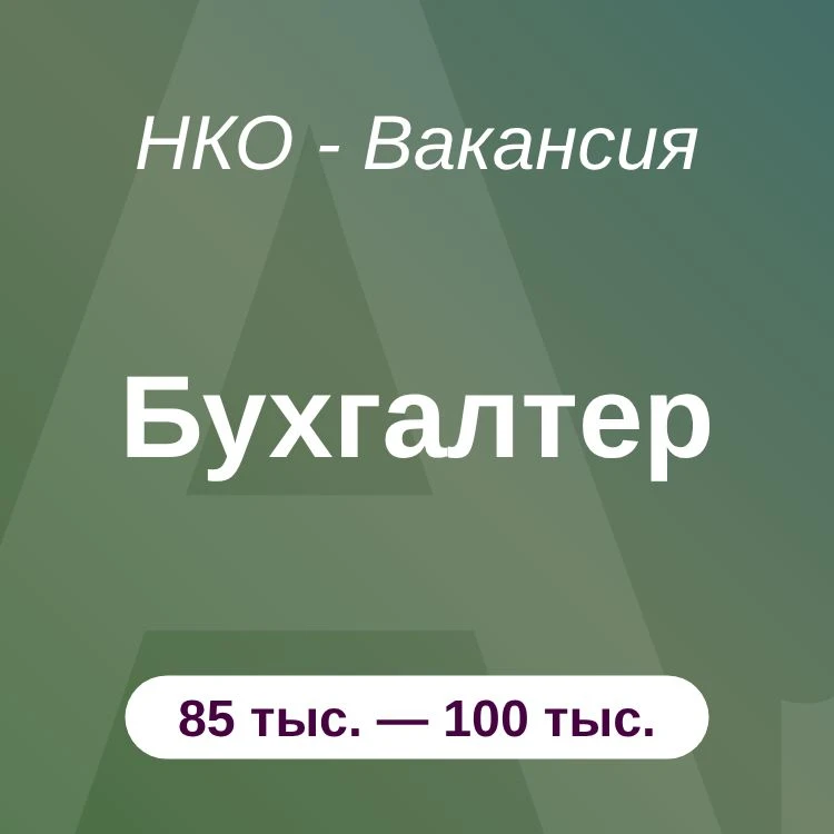 Бухгалтер

Оплата: 85000₽ — 100000₽

#вакансия #оффлайн #от80000 #фикс #бонусы #москва #бухгалтер

О