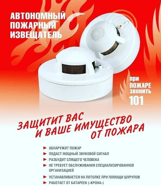 Каждый  год  в  России  регистрируются  случаи  гибели  детей  при  пожарах.  Часто  трагедия  проис