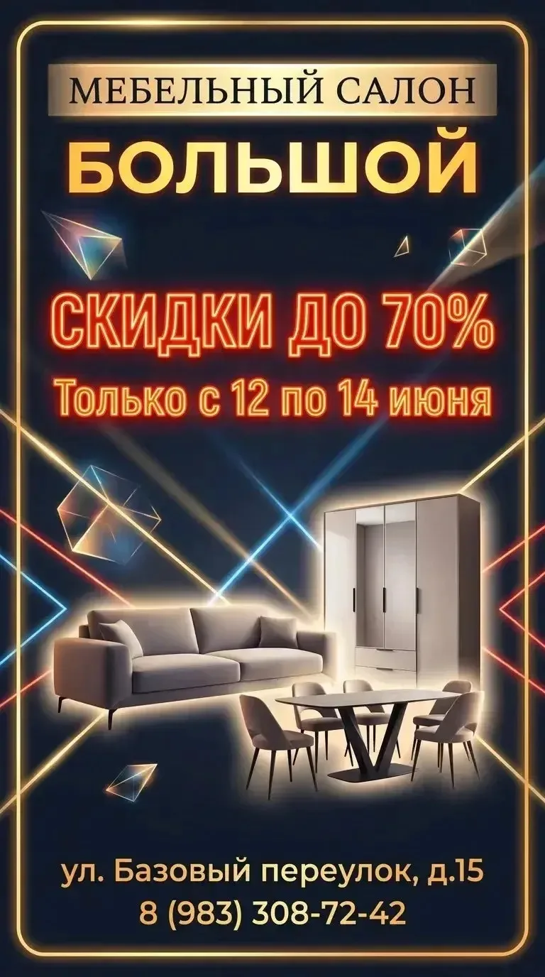 Поздравляем всех с Днём России!  

Длительные выходные хороший повод и возможность обновить интерьер