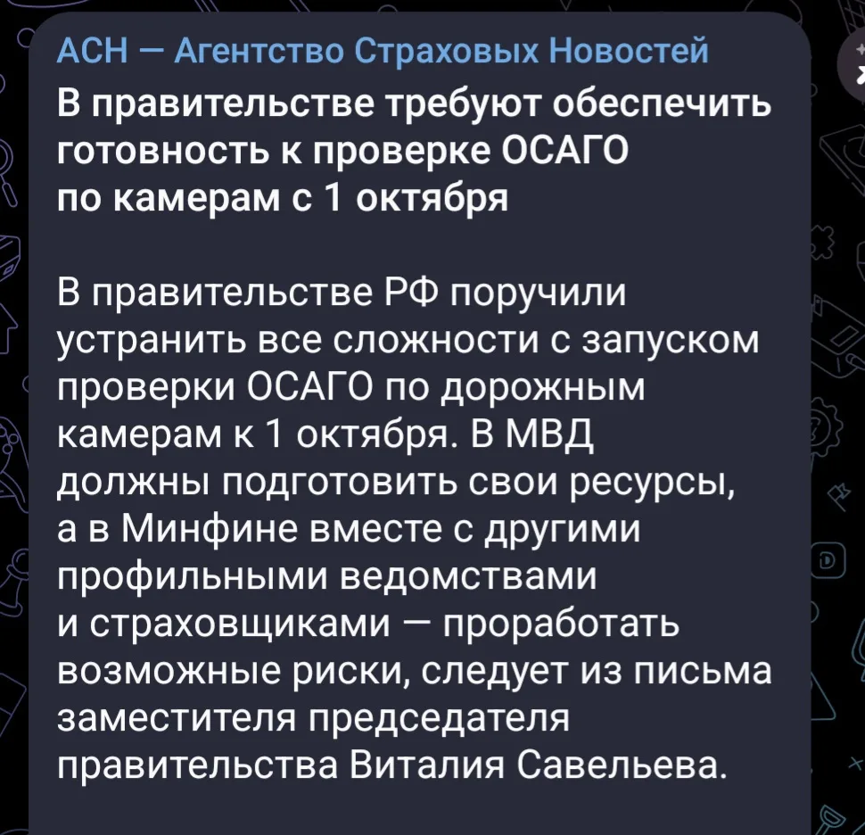 Если в ваш страховой полис ОСАГО не вписан ГОС НОМЕР, пора его вписать.

Не рискуйте, ожидается вклю