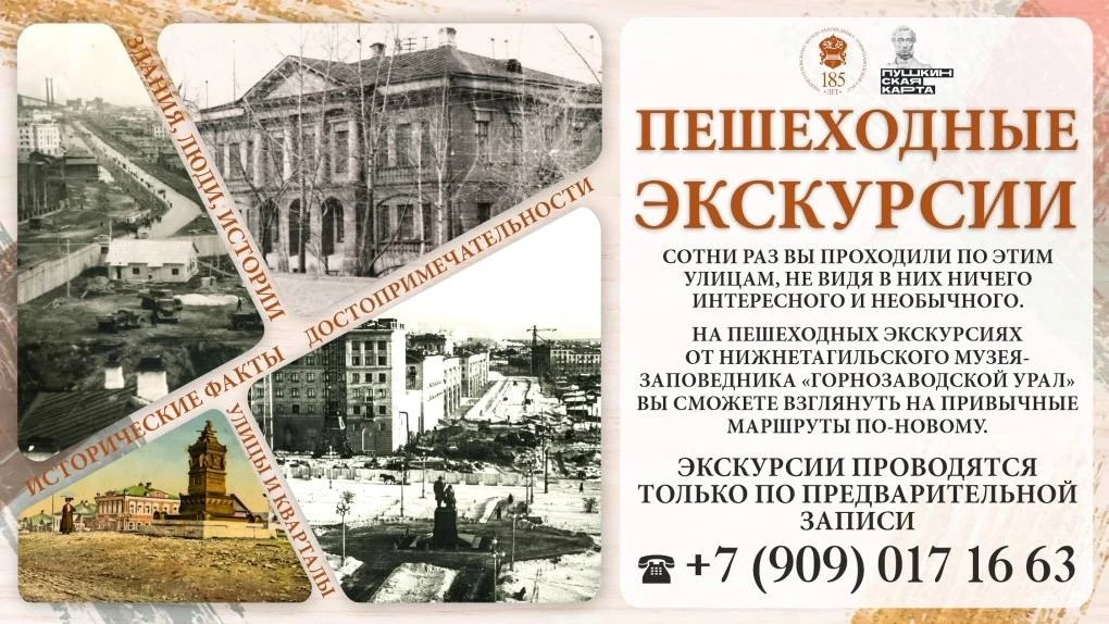 К праздничным выходным подготовили 7 пешеходных маршрутов — по паркам, купеческим улицам, с видом на