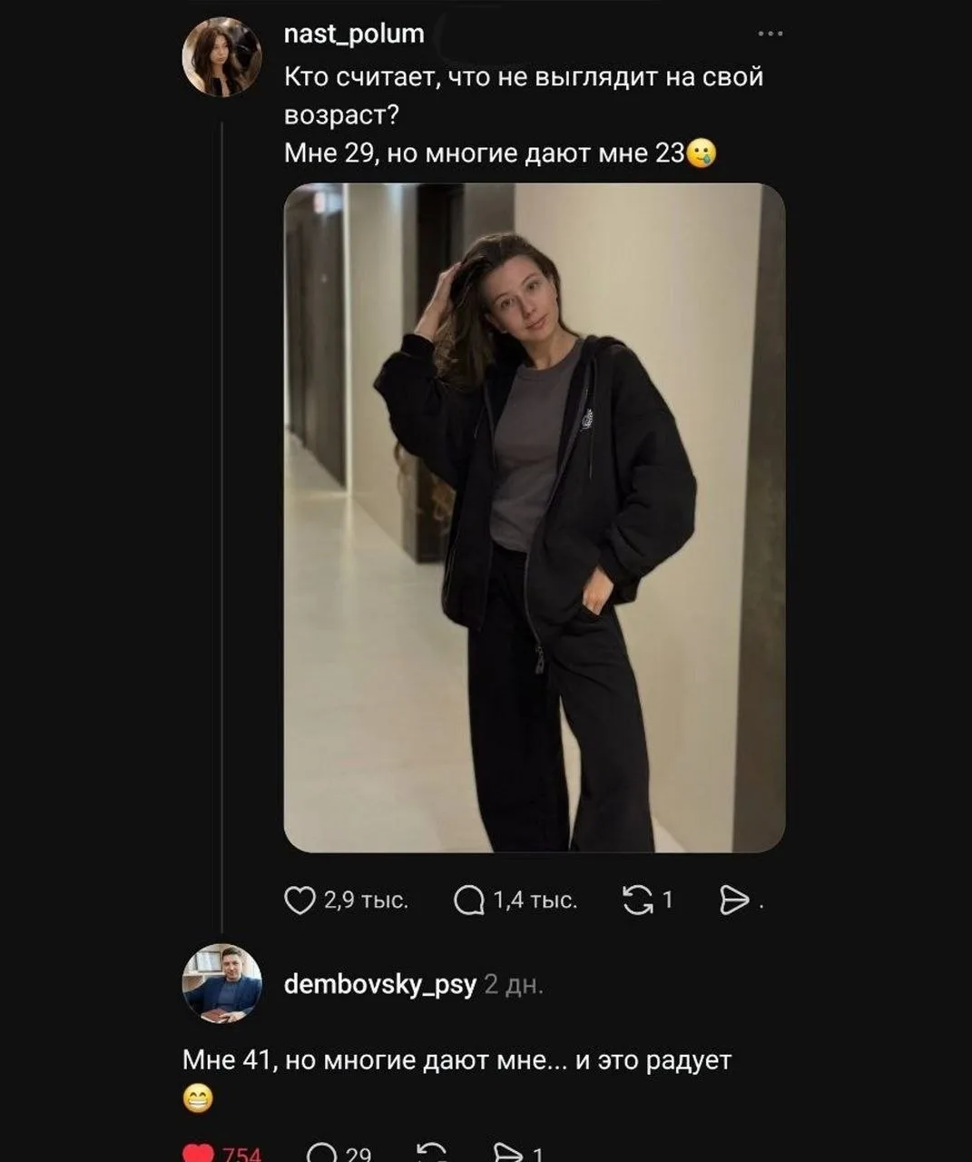 Юмор 24/7 | Подпишись!