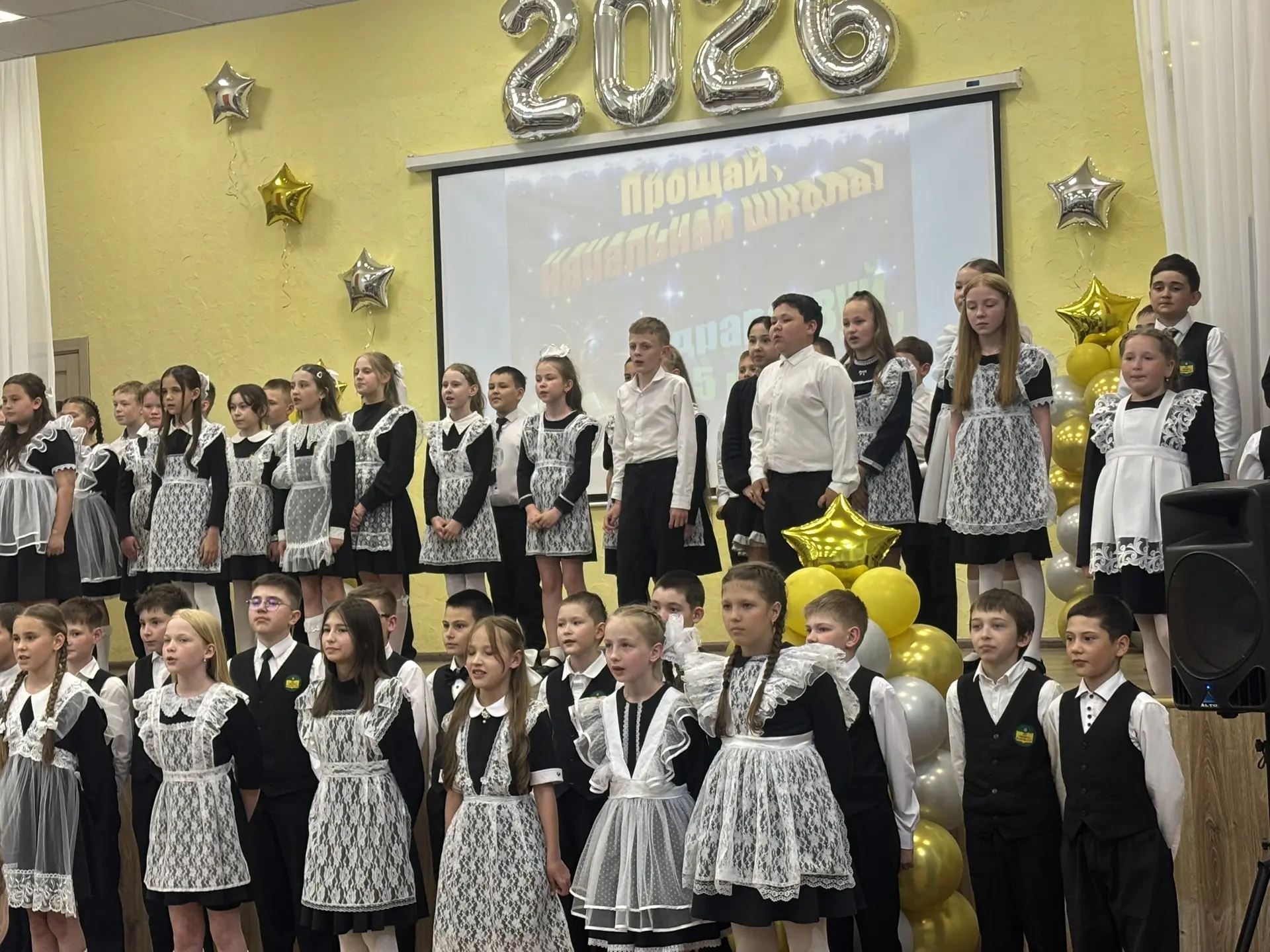 🎓 Прощай, начальная школа!🎉

2️⃣6️⃣ мая  в нашей гимназии прошёл особенный праздник — выпускной дл