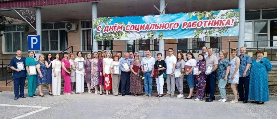 🧡 День социального работника 🧡

В Суровикинском доме социального обслуживания прошел праздничный к