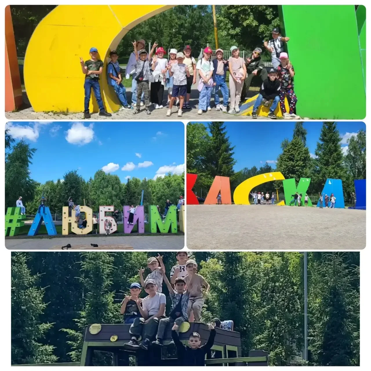 🌿🚌 Четырнадцатый день лагеря: природа, игры и важные беседы 🌞

Сегодня отряды отправились на экск