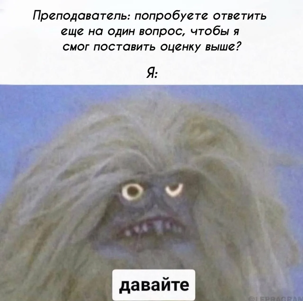 Ну что ж, рискнём…

Хороших выходных ❤️

#субботний_мем