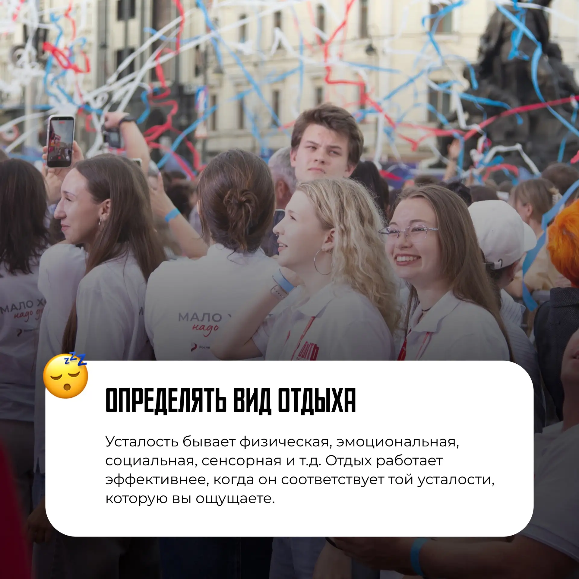 Ресурсы наставника: 4 совета, как оставаться в строю

Наставник привыкает быть опорой для других — в