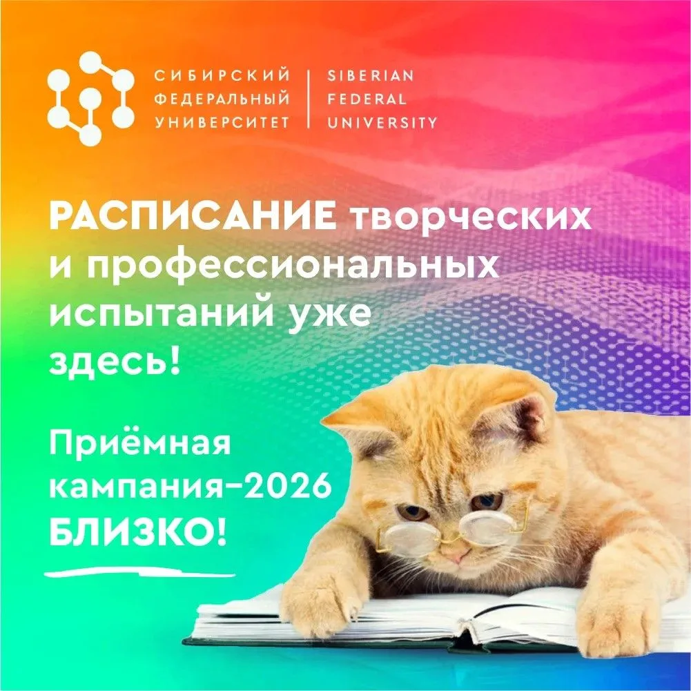 Переживаешь за будущее поступление и хочешь распланировать его максимально заранее? Хвалим за ответс