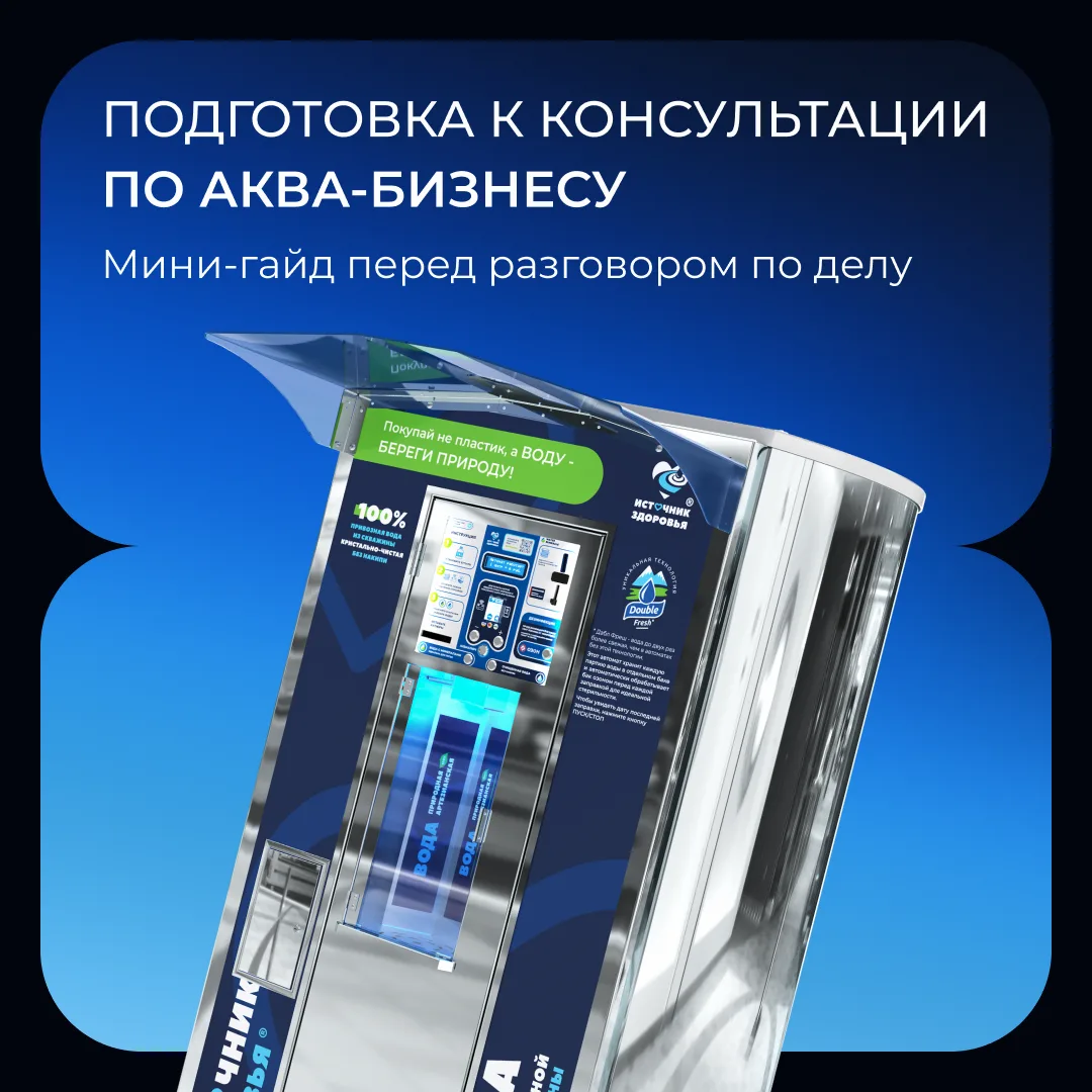 «Сколько можно заработать?» — не с этого вопроса начинается консультация

Перед тем как считать дохо