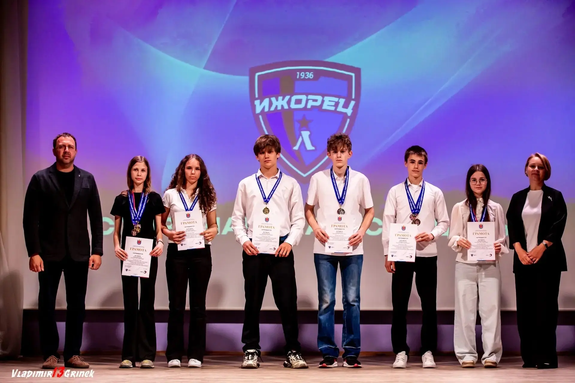 🏆💥Наши спортивные ПОБЕДЫ🏆💥

15 мая в КДЦ "Ижорский" прошла торжественная церемония награждение п