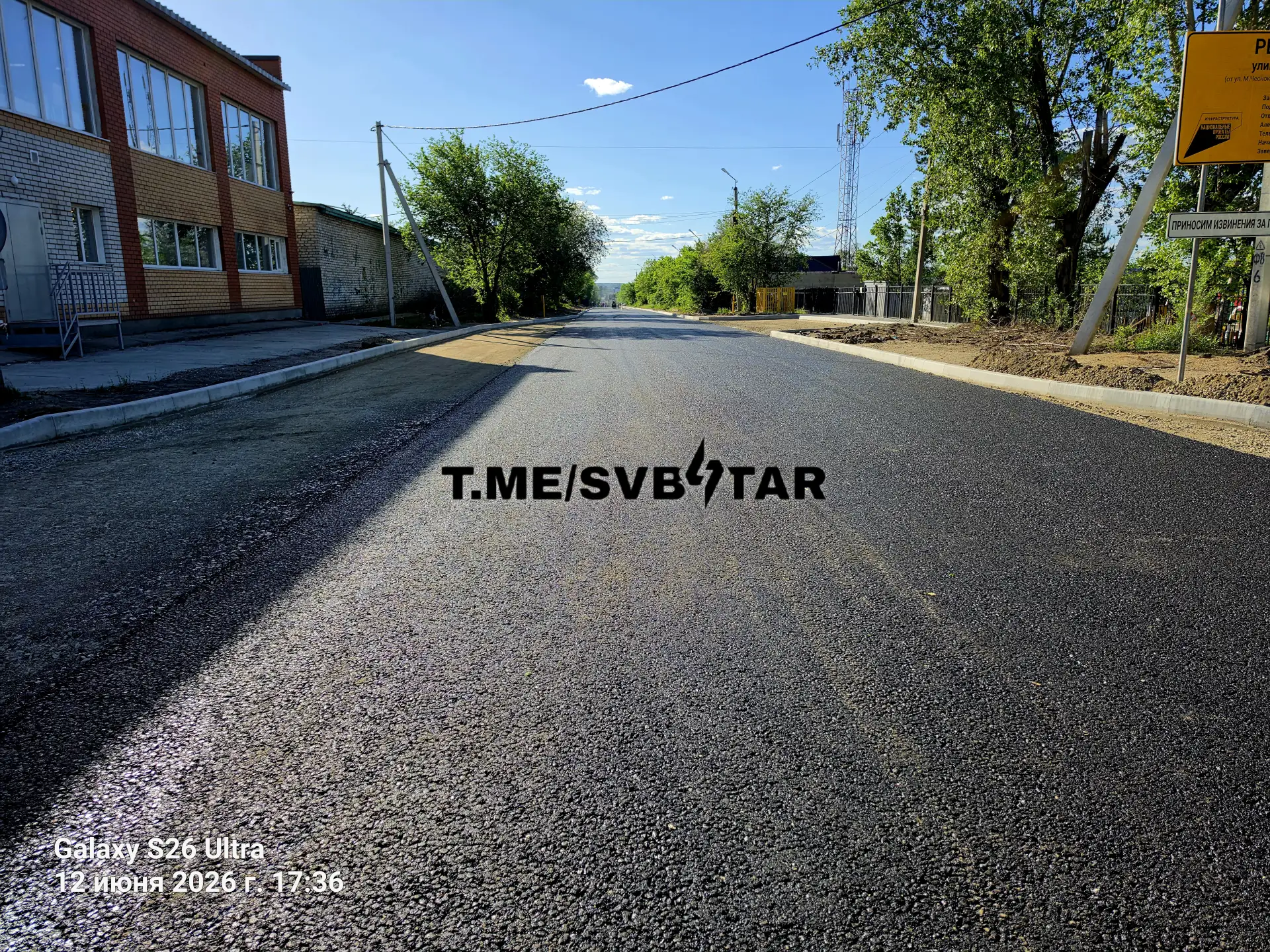 На улице Гоголя начали укладку дорожного покрытия 🚧🛣️👷