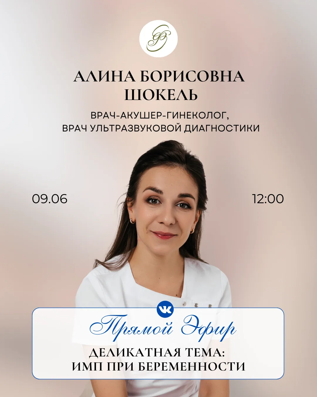 Есть темы, о которых не всегда удобно говорить вслух, но именно они часто требуют внимательного отно