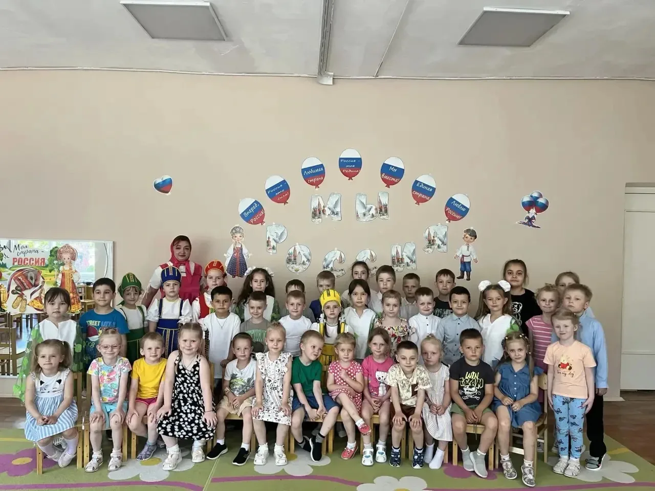 🇷🇺 12 июня в России отмечается государственный праздник — День России. В нашем детском саду этому 