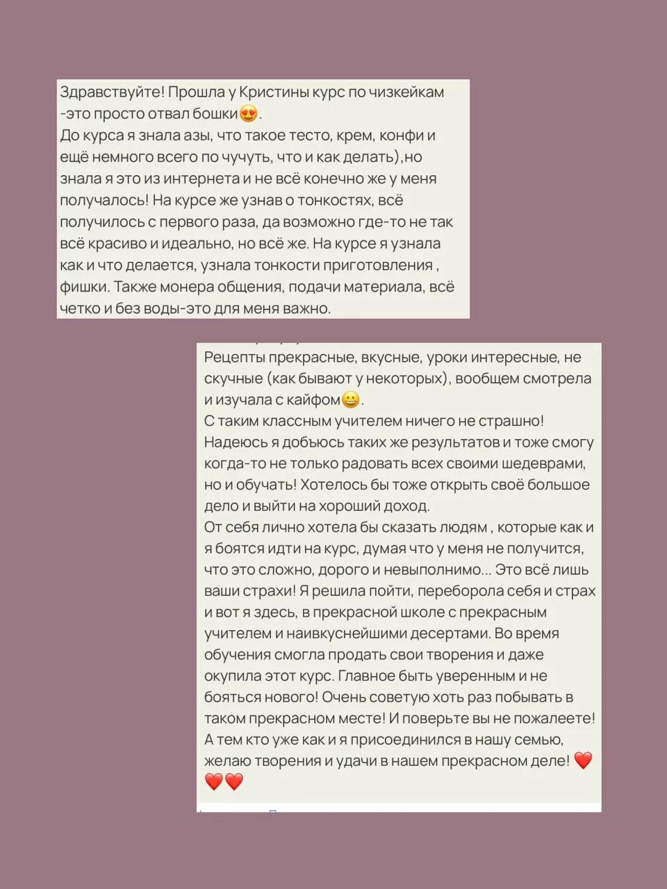 Окупила обучение ещё во время курса 💸

Анна пришла на курс уже с базовыми знаниями, но именно здесь