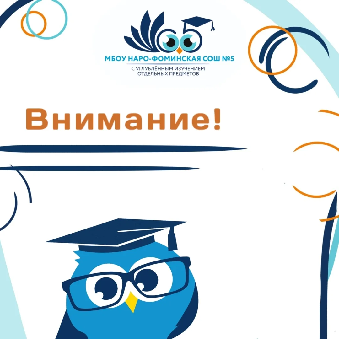 ПРИНИМАЕМ В 10 КЛАСС

Объявляем набор в 10 классы по следующим направлениям: 

🔹️Информационно-техн