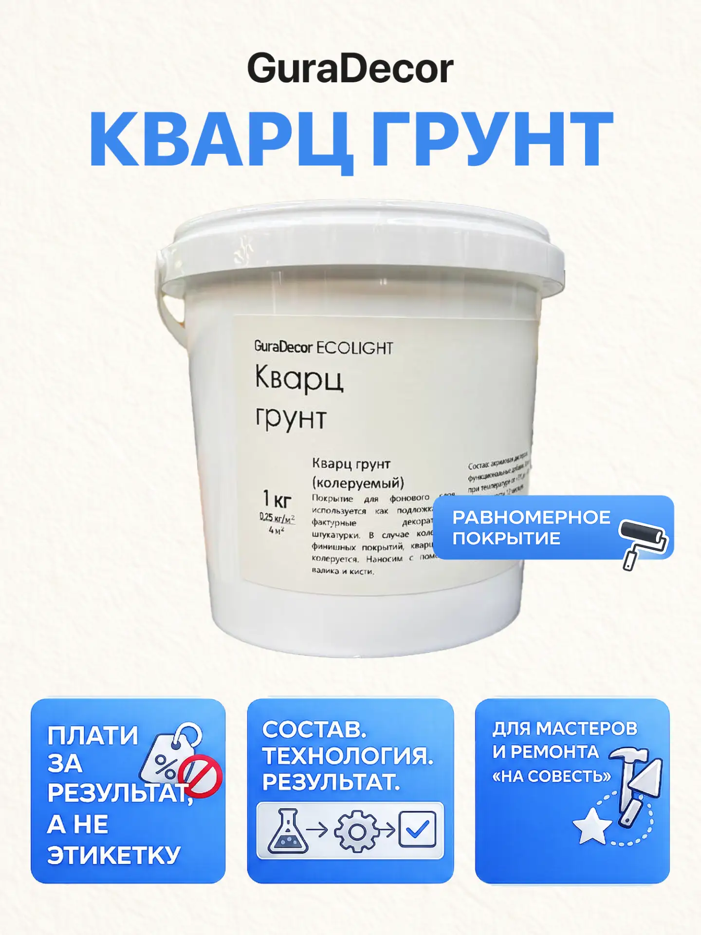 Начали разработку новой линейки, представляем первые ее позиции 👌По МАксимально - МИнимальной цене 