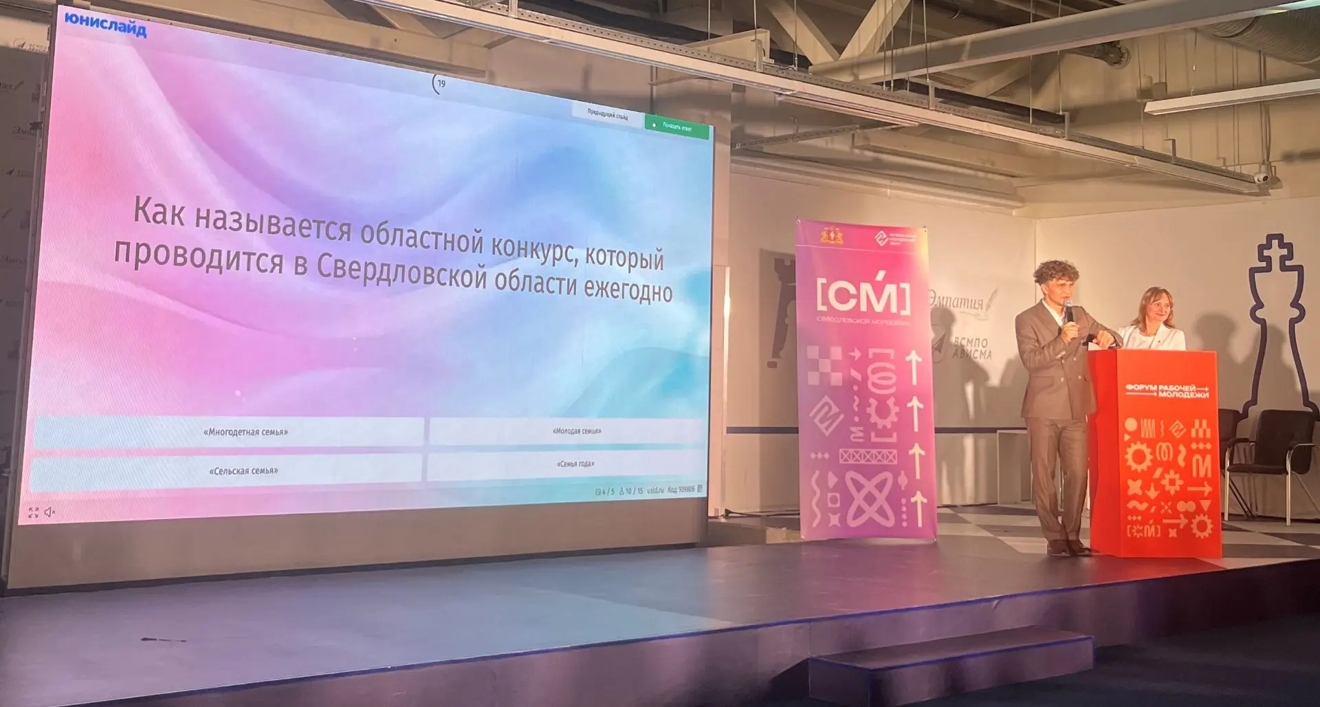 19.06.2025 в МСФК «Тириус-Спорт» г.Верхняя Салда прошел Форум рабочей молодежи. Событие объединило п
