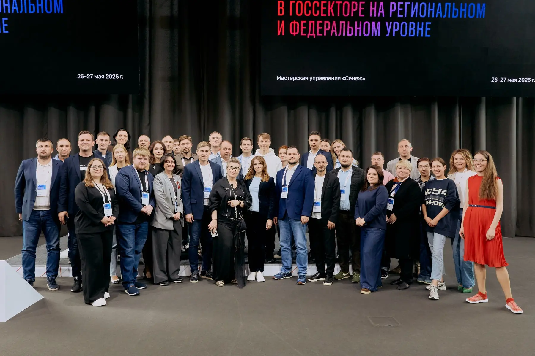 «Госдизайн 2030» - искать нестандартные подходы

В мастерской управления «Сенеж» президентской платф