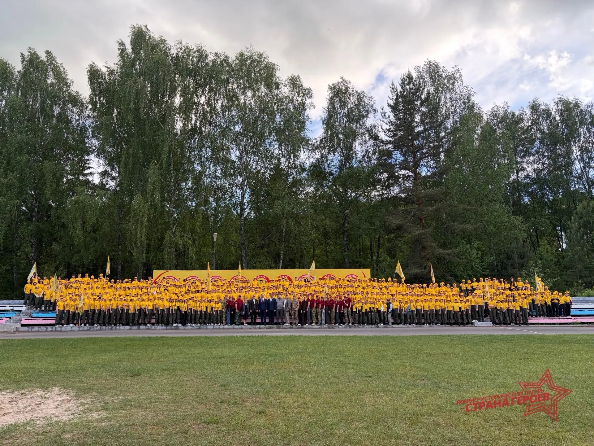 Администрация и Педагогический коллектив военно-исторического лагеря «Страна Героев» Нижегородская о
