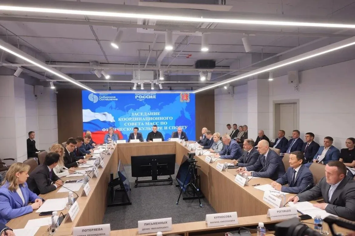 Министр спорта Тувы Владимир Тулуш принял участие в заседании Координационного совета Межрегионально
