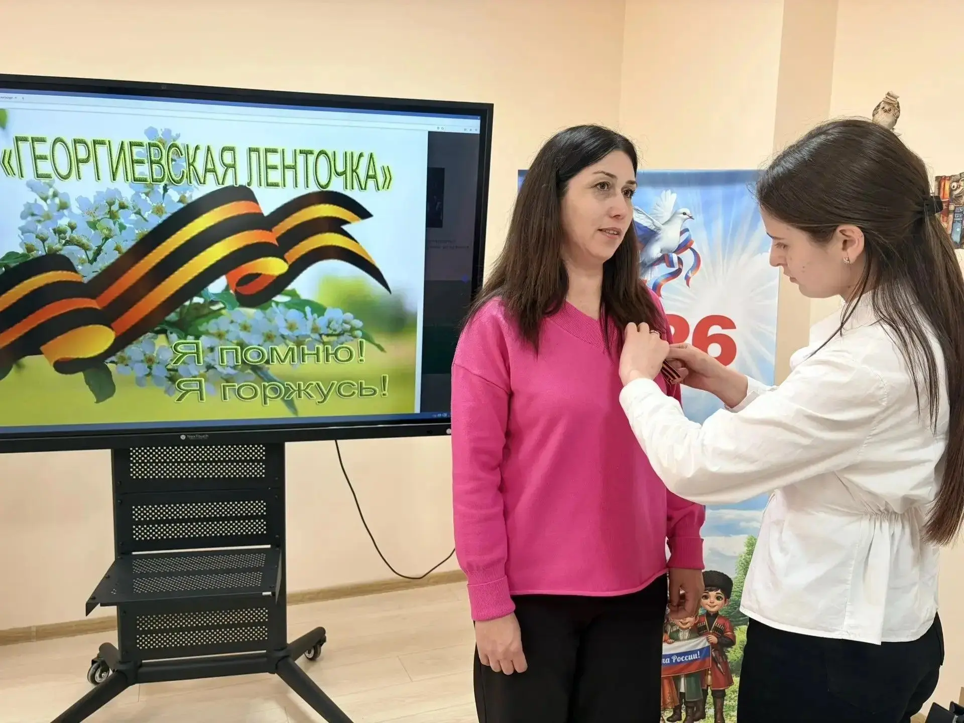 Всероссийская акция «Георгиевская лента 2026»️                             В нашей школе стартовала 