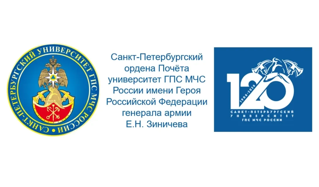 Главным управлением МЧС России по Самарской области проводится работа по набору обучающихся выпускны