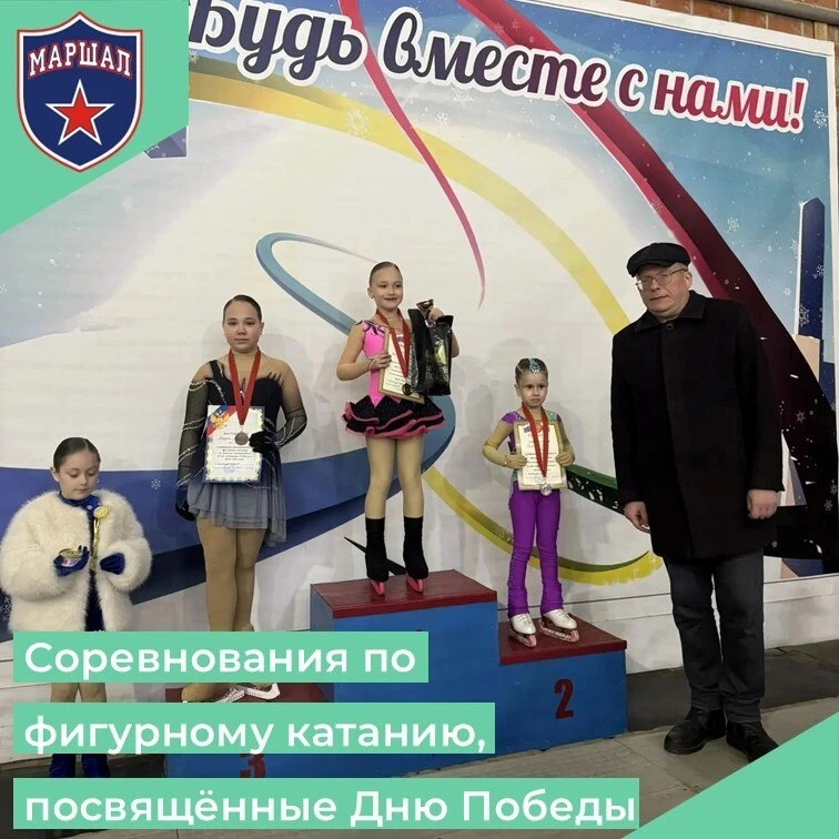 В преддверии самого патриотического праздника Дня Победы в нашем Ледовом дворце прошли Районные соре