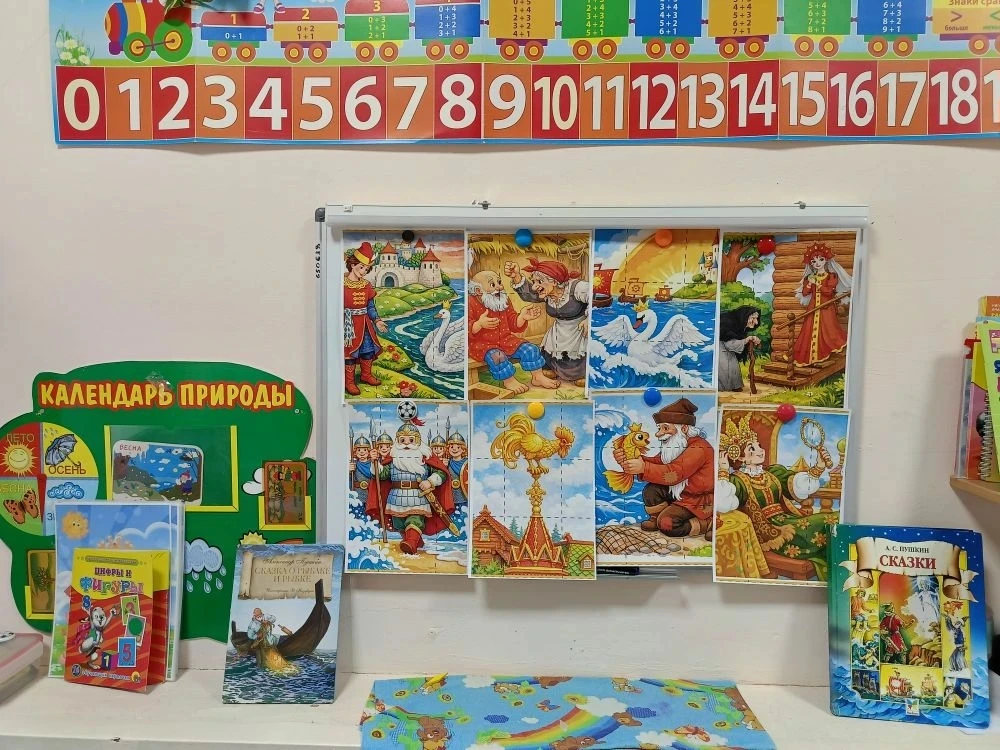 В предверии празднования Дня рождения Великого известного поэта А. С. Пушкина воспитанники старших г
