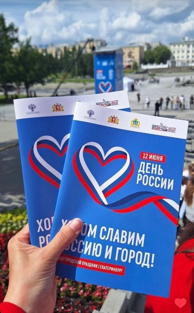 В День России, 12 июня, музыкальный руководитель нашего детского сада, Анна Андреевна, приняла актив
