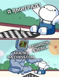 и так каждый раз 😁