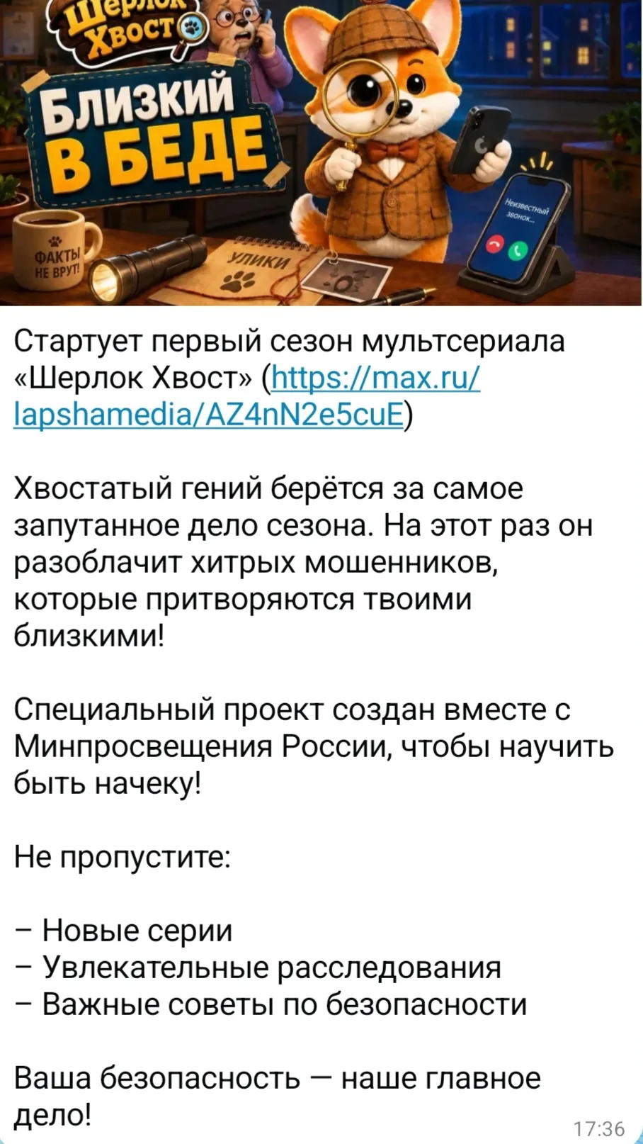 https://max.ru/lapshamedia/AZ4nN2e5cuE