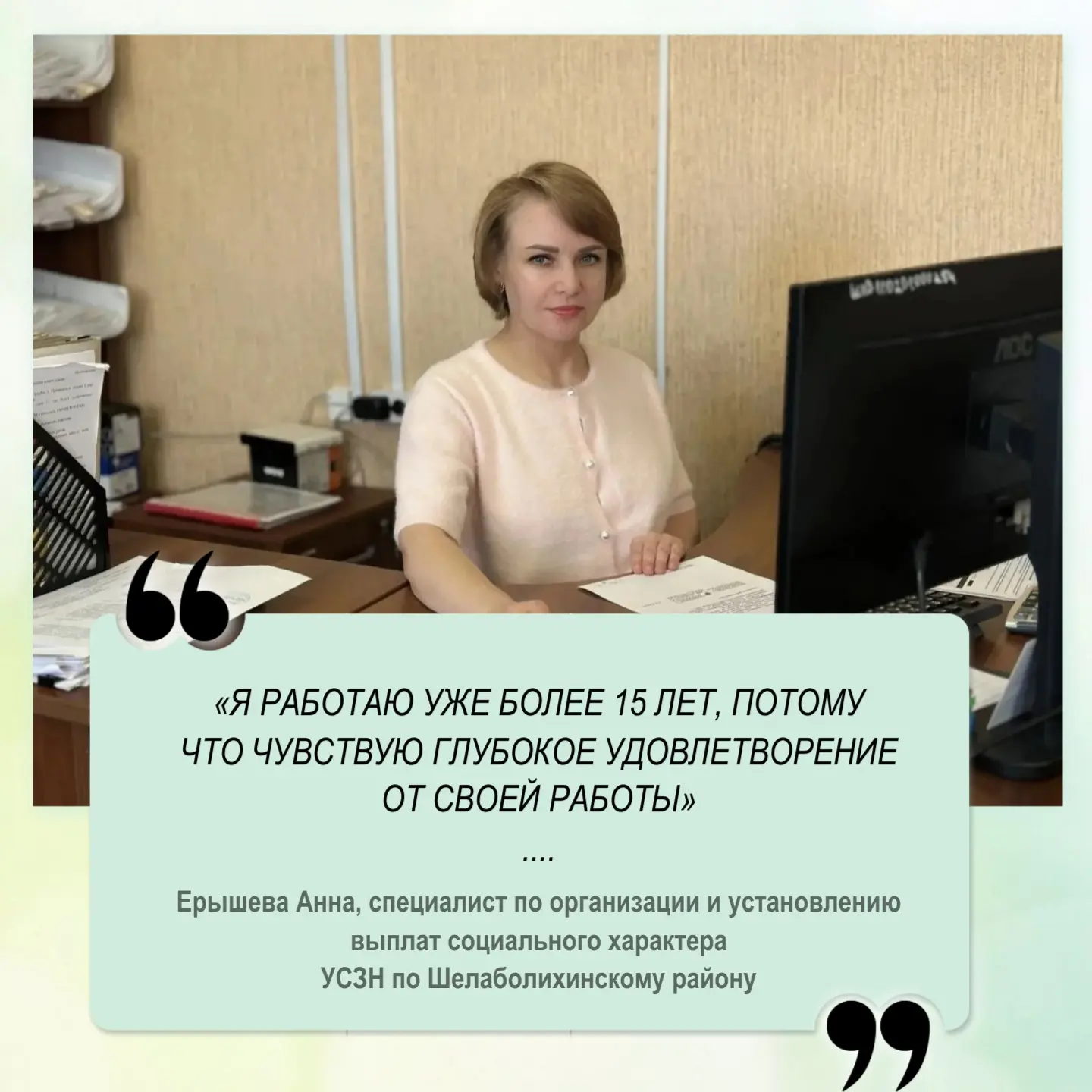 Проголосуйте за любимого социального работника на сайте «Толка» [контакт скрыт]

✨126 работников соц