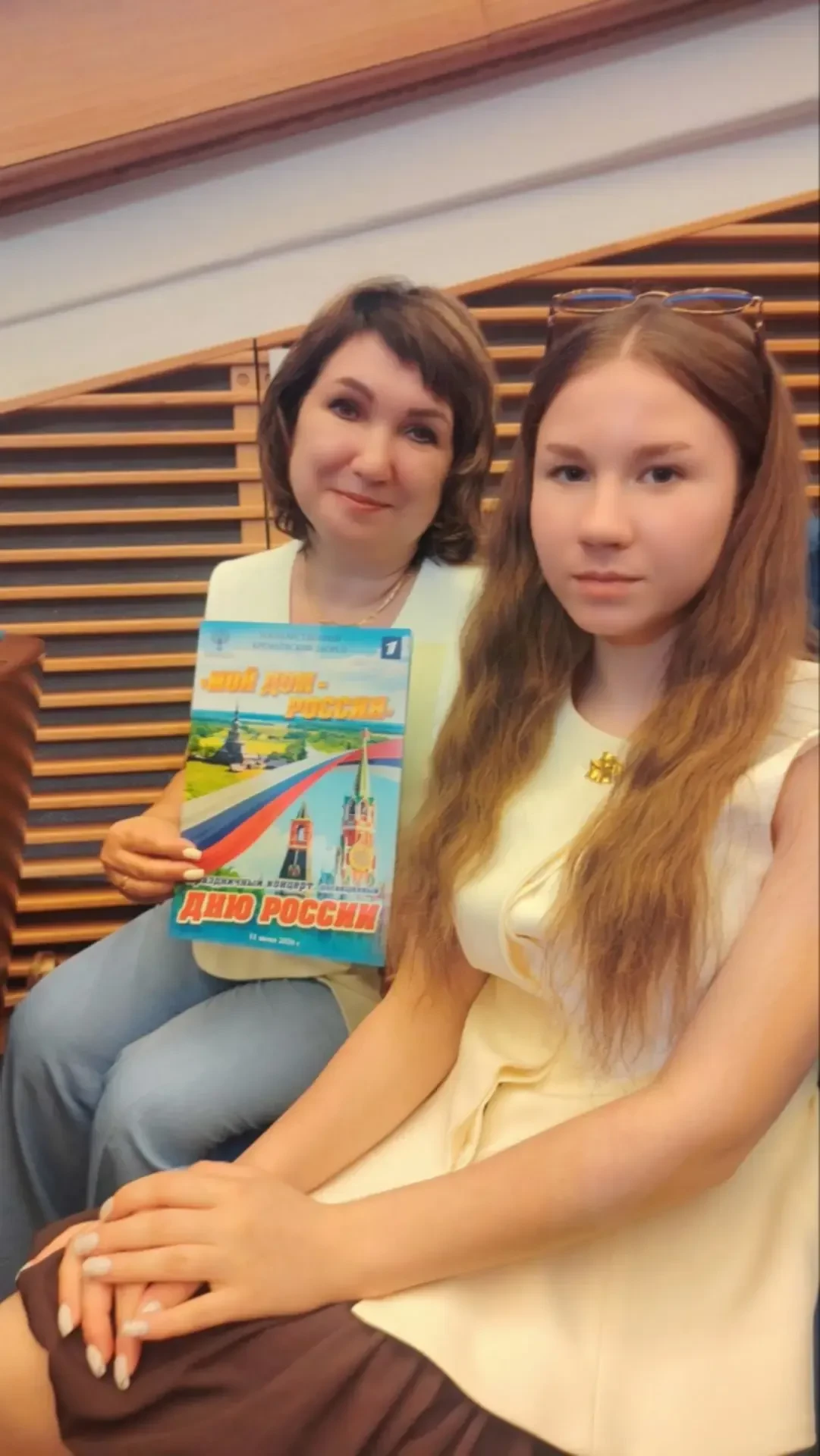 День России – в Кремлевском дворце!
 
Девятиклассница алатырской школы № 2 Софья Кашкина и ее учител
