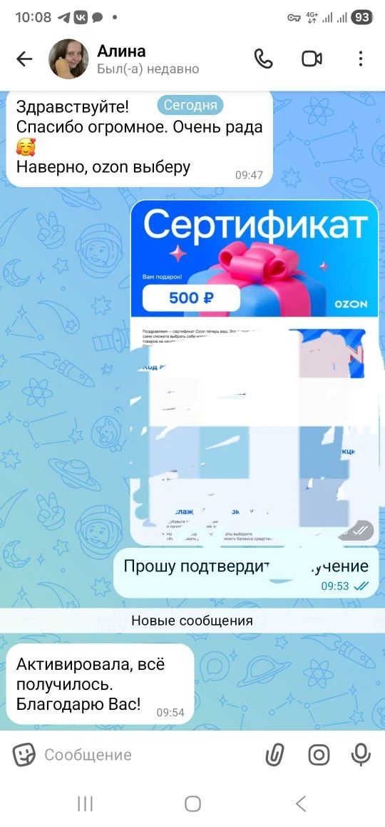 Мои победители получают свои подарки! Успейте принять участие в розыгрышах , которые еще идут

https
