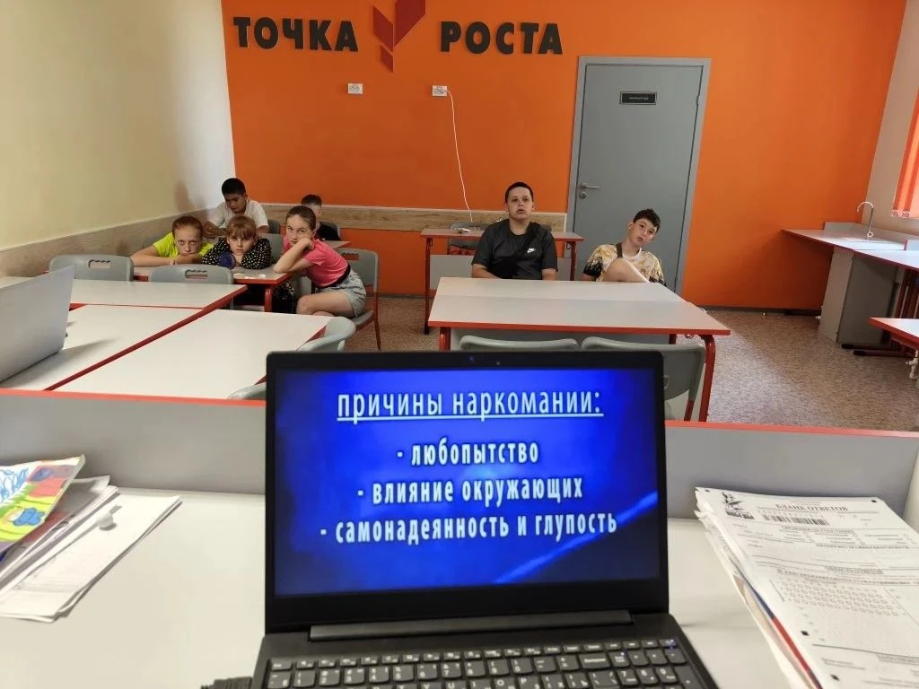 В рамках просветительской акции «Вместе против наркотиков» прошла беседа, направленная на формирован