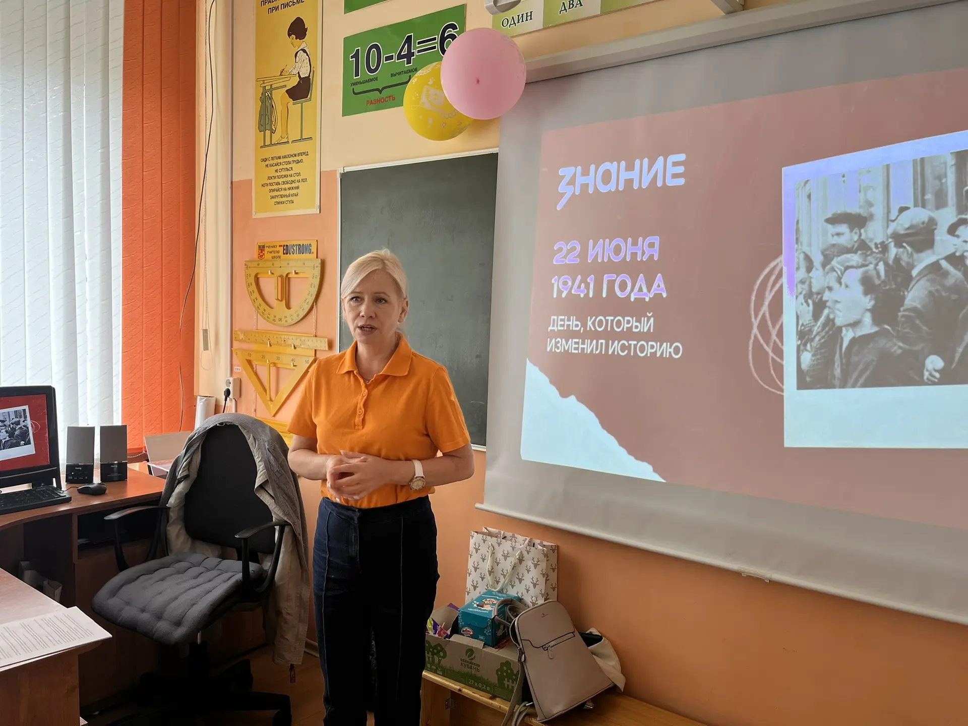 22 июня — День памяти и скорби.

📗Сегодня одна из самых трагических дат в истории нашей страны. Ров