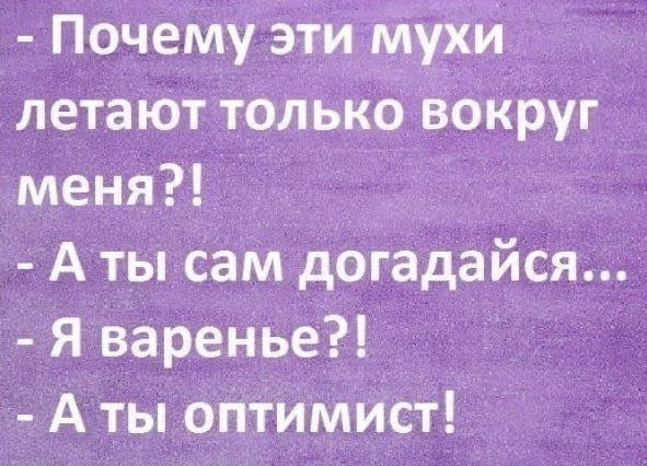 🥰 Ставьте реакции и делитесь с друзьями и близкими ❤️
🍒 ПРИКОЛЮХИ 🍒 👉 Подписаться