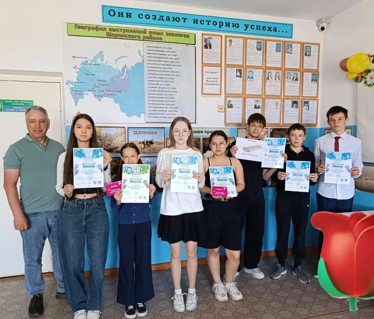19 мая   2026 года в нашей школе  наградили победителей и призёров VII Международного экологического