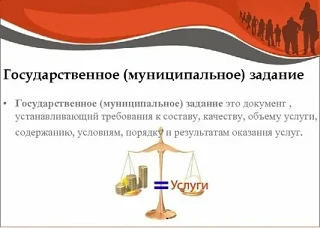 ❗В апреле текущего года сотрудники Контрольно – счетной инспекции Городецкого муниципального округа 