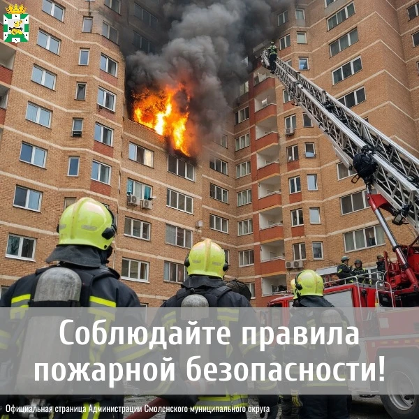 🧯 Пожарная безопасность в быту: простые правила, которые спасут жизнь

Электроприборы:
📌 Используй