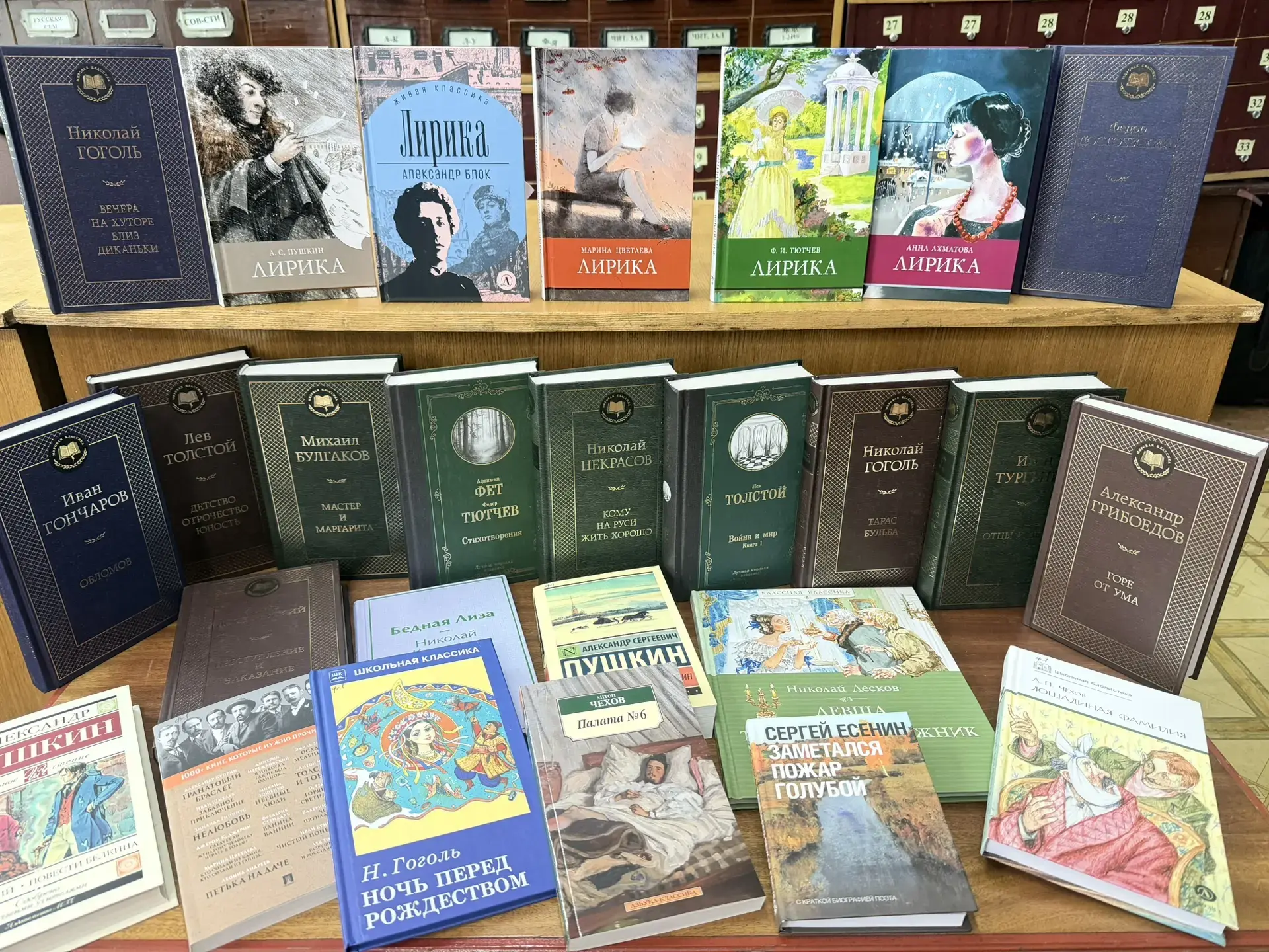 ✨Ваши любимые классики — на наших полках!✨

Дорогие читатели! Шилкинская центральная детская библиот