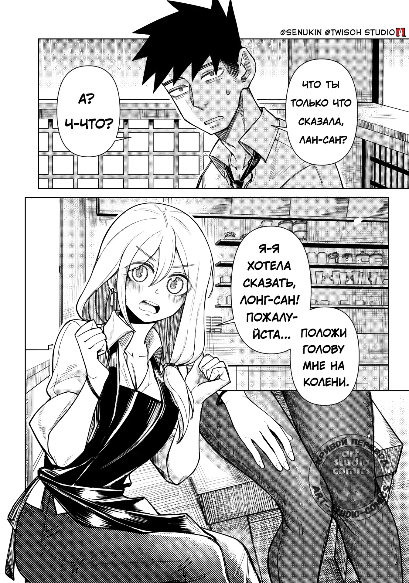 Кофе с Молоком без Молока [23]

Автор: Senukin

#Non_Milk_Milk_Coffee