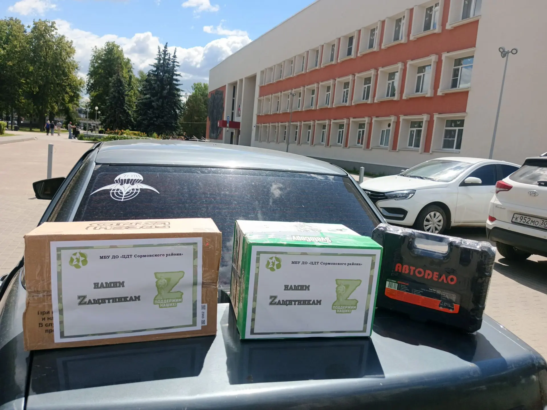 Доброе утро!🤝

Огромное спасибо всем, кто в это трудное время продолжает поддерживать наших парней 
