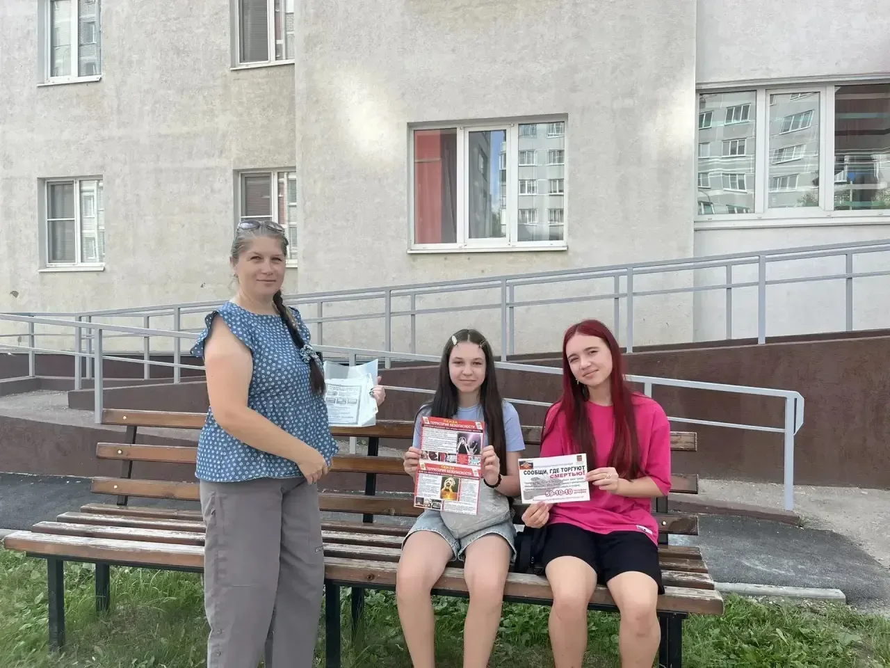 Безопасность детей — наша общая задача: о результатах рейдов на этой неделе

Педегоги школы совместн