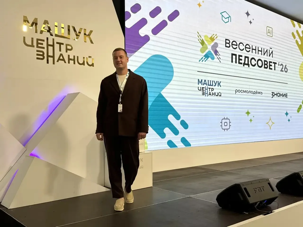 Друзья, делимся важной профессиональной новостью! 🚀

С 28 апреля по 1 мая наш советник директора по