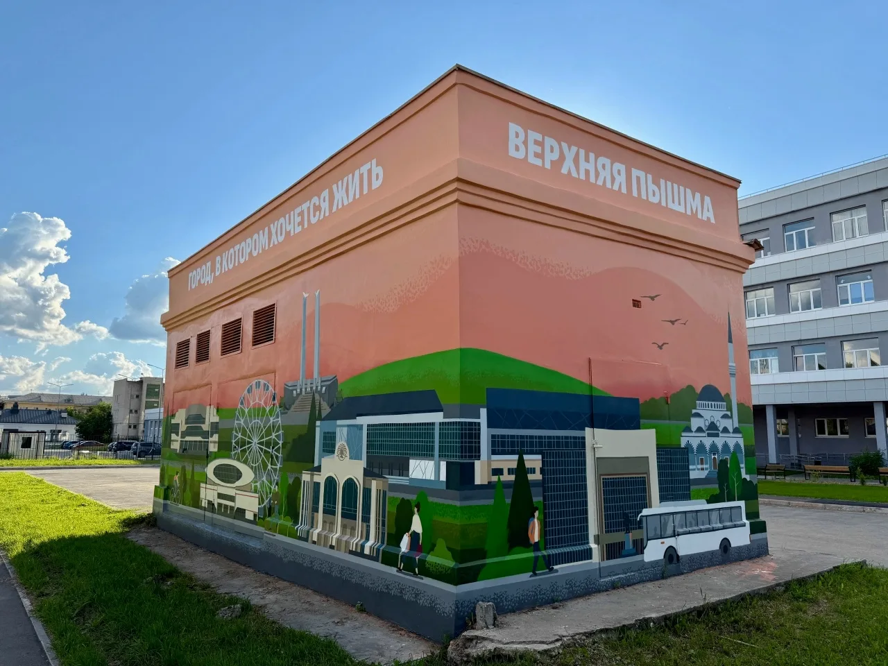Друзья, посмотрите, какое чудо появилось у нас в городе!💫

Обычная трансформаторная будка стала нас